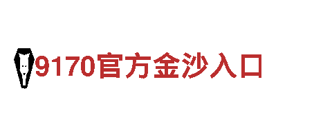 365体育手机版入口-专业钢铁制造公司